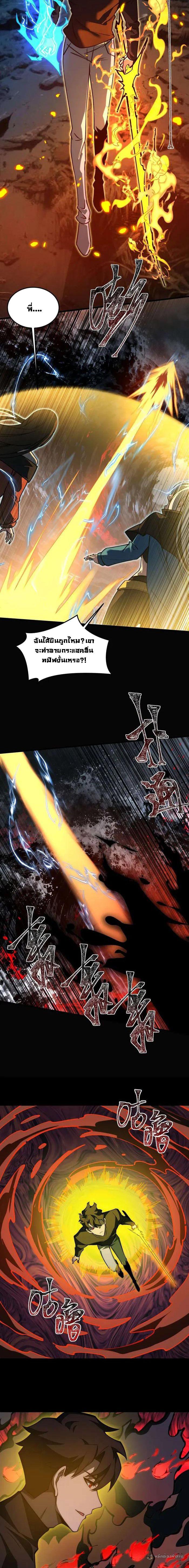 Manga-lc-com อ่านมังงะ อ่านการ์ตูน ออนไลน์ ฟรี After breaking up with the school beauty, I became a martial arts master ตอนที่ 1 2 3 4 5 6 7 8 9 10 11 12 13 14 ฟรี ไม่มีโฆษณา Manga-lc - อ่าน มังงะ อ่าน การ์ตูน ออนไลน์ อ่านมังงะ ฟรี