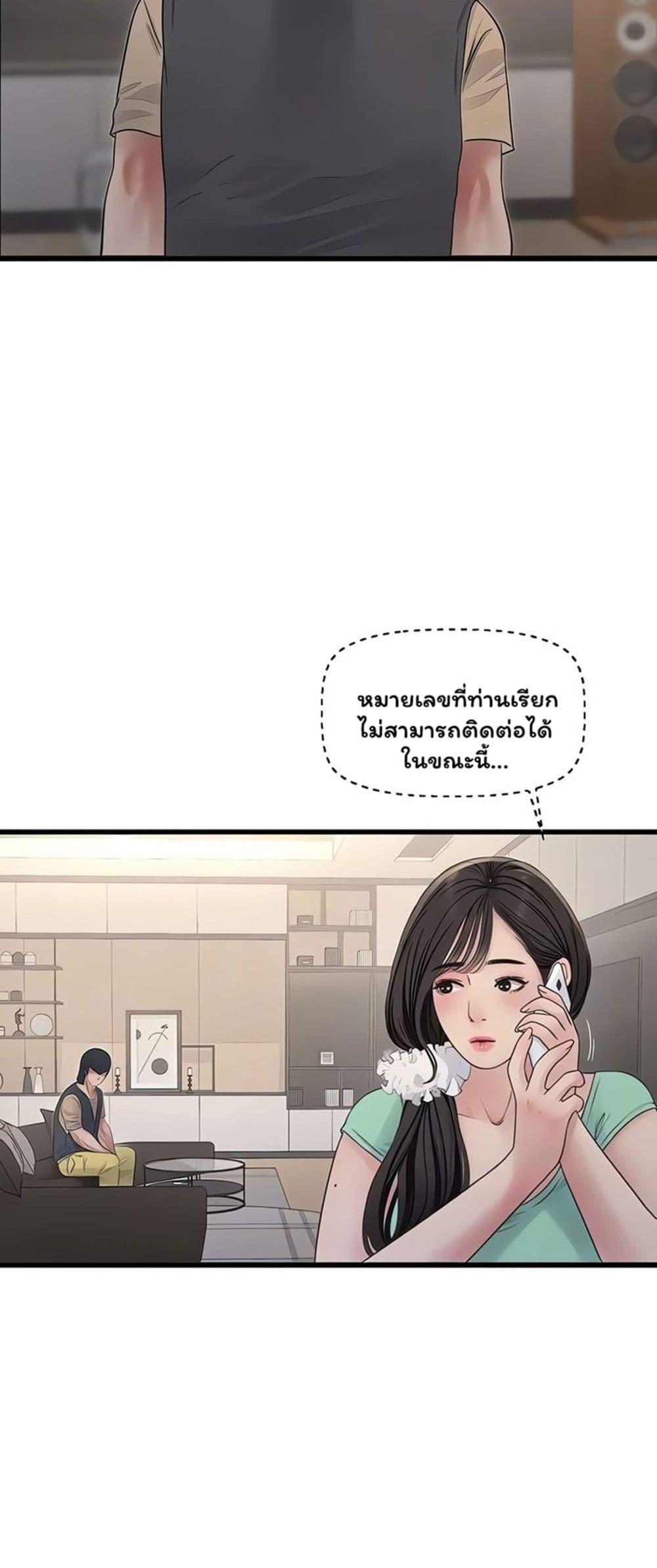 Doujin-Lc- อ่าน โดจิน มังฮวา เกาหลี ญี่ปุ่น จีน แปลไทย The Hole Diary ตอนที่ 1 2 3 4 5 6 7 8 9 10 11 12 13 14 ฟรี ไม่มีโฆษณา อ่าน โดจิน Manhwa เกาหลี ญี่ปุ่น จีน เรามีครบ คัดมาให้เน้นๆ โดจิน 18+ รับประกันความฟินโดย  Doujin Lc