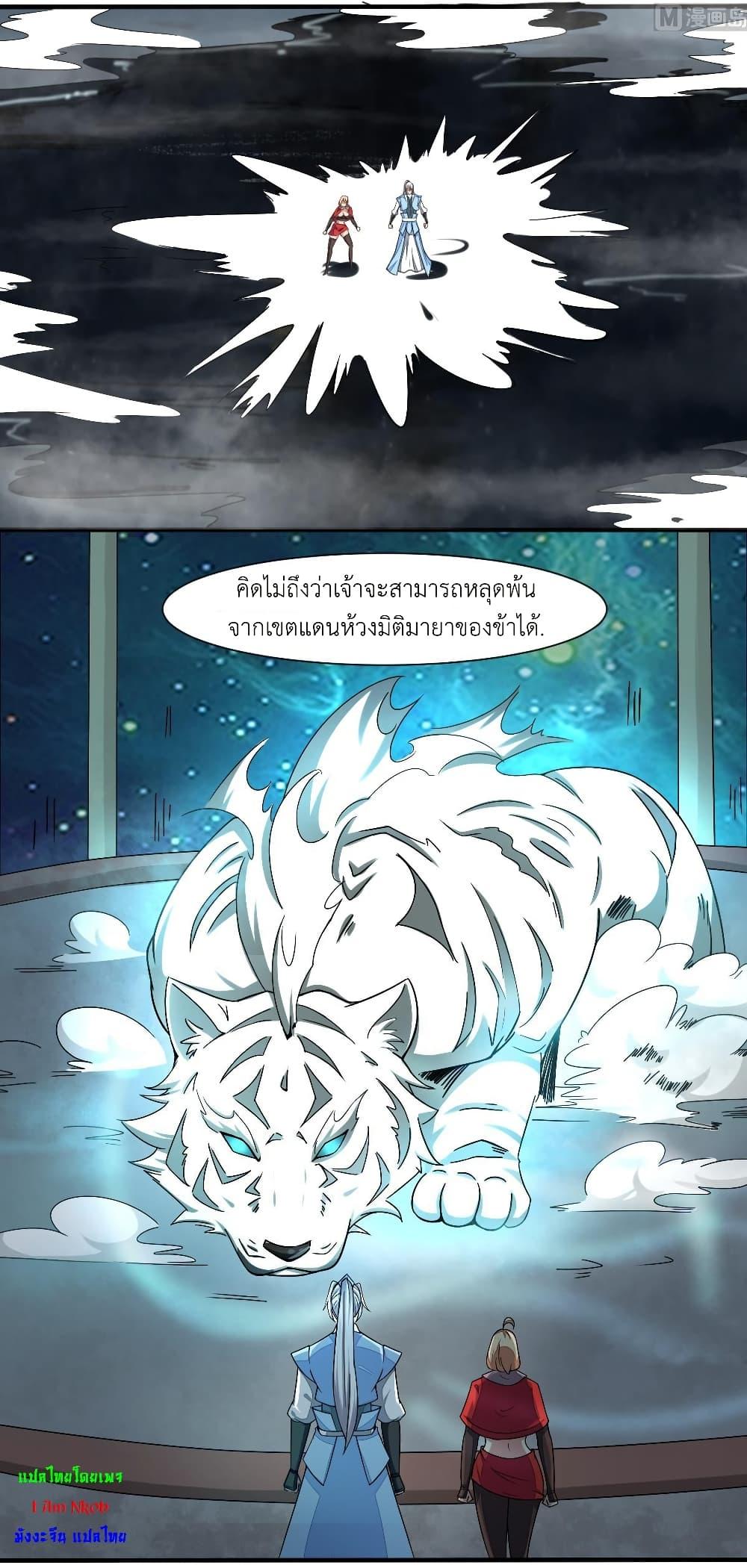 Manga-lc-com อ่านมังงะ อ่านการ์ตูน ออนไลน์ ฟรี Magic Fairy ปรัมปราแห่งเวทมนตร์ ตอนที่ 1 2 3 4 5 6 7 8 9 10 11 12 13 14 ฟรี ไม่มีโฆษณา Manga-lc - อ่าน มังงะ อ่าน การ์ตูน ออนไลน์ อ่านมังงะ ฟรี