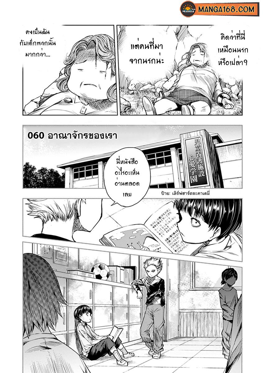 Manga-lc-com อ่านมังงะ อ่านการ์ตูน ออนไลน์ ฟรี Battle in 5 Seconds After Meeting ตอนที่ 1 2 3 4 5 6 7 8 9 10 11 12 13 14 ฟรี ไม่มีโฆษณา Manga-lc - อ่าน มังงะ อ่าน การ์ตูน ออนไลน์ อ่านมังงะ ฟรี