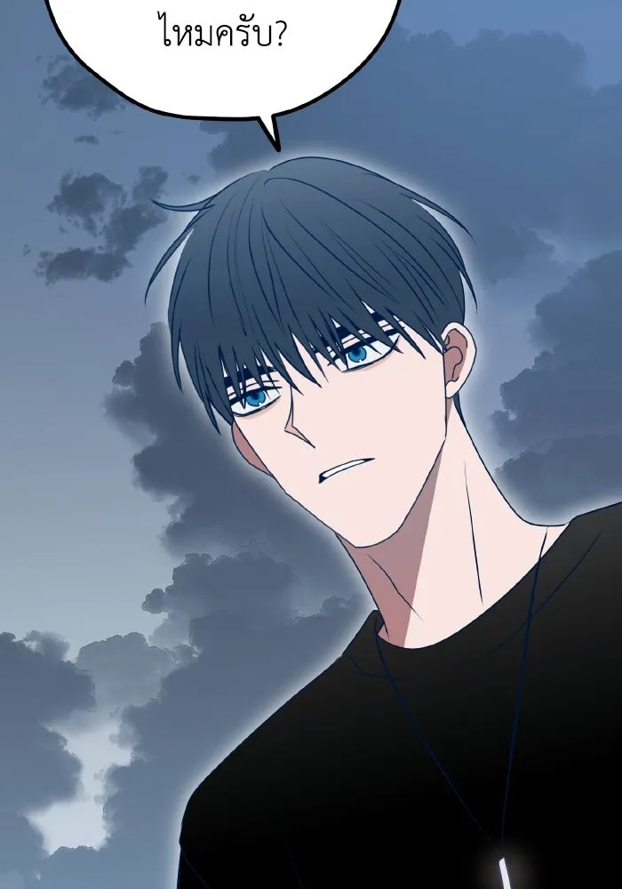 รักนี้ไม่มีรีไซเคิล ตอนที่ 112 รูปที่ 101