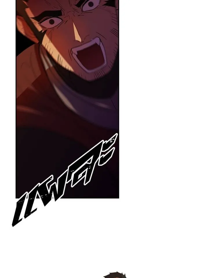 เป้าหมายครั้งที่ 2 ตอนที่ 27 รูปที่ 58