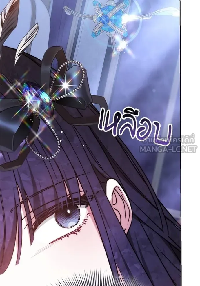 เจ้าสาวอัคนีดำ ตอนที่ 63 รูปที่ 126