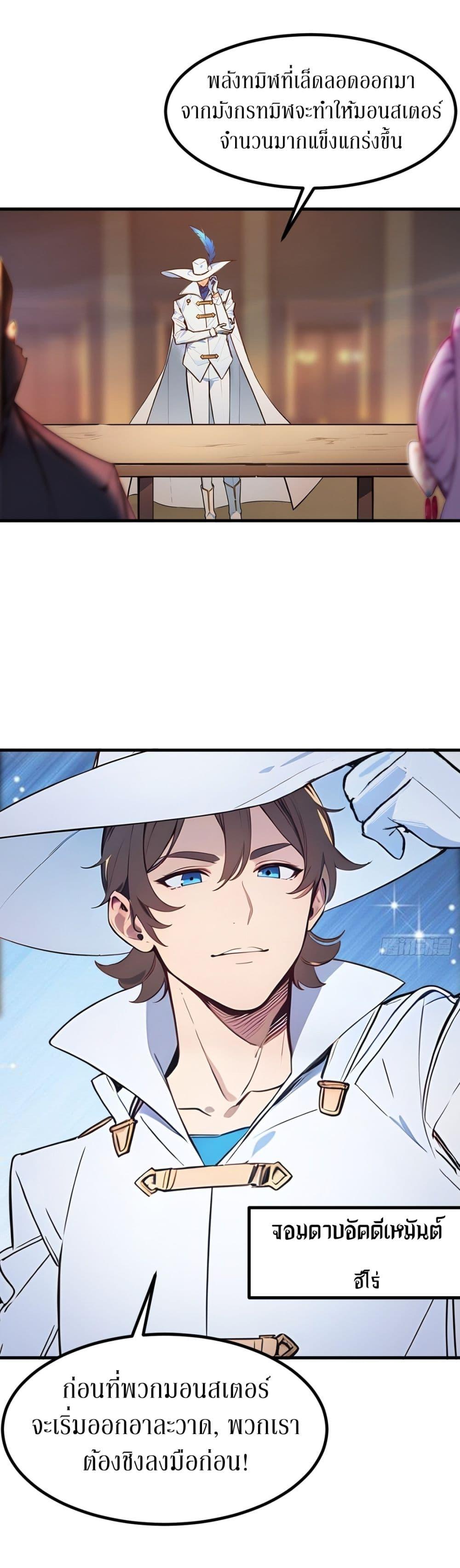 Manga-lc-com อ่านมังงะ อ่านการ์ตูน ออนไลน์ ฟรี Gods Of All People I Sacrificed Hundreds Of Millions Of Living Beings To Become A God ตอนที่ 1 2 3 4 5 6 7 8 9 10 11 12 13 14 ฟรี ไม่มีโฆษณา Manga-lc - อ่าน มังงะ อ่าน การ์ตูน ออนไลน์ อ่านมังงะ ฟรี