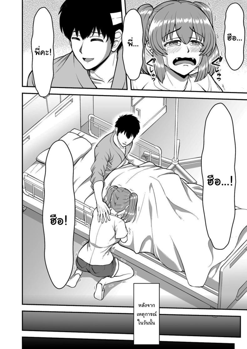 Doujin-Lc- อ่าน โดจิน มังฮวา เกาหลี ญี่ปุ่น จีน แปลไทย ไม่ว่ายังไงก็ไม่ยอมยกพี่จ๋าให้หรอกนะ [PROTMIND (Tatsumiya Motokazu)] Lolicon de Kusozako de Hentai no Chou Kimoi Watashi no Daidaidaidaidaisuki na Onii-chan o Watashi no Isshou no Dorei ni Shiteyatta wwwww ตอนที่ 1 2 3 4 5 6 7 8 9 10 11 12 13 14 ฟรี ไม่มีโฆษณา อ่าน โดจิน Manhwa เกาหลี ญี่ปุ่น จีน เรามีครบ คัดมาให้เน้นๆ โดจิน 18+ รับประกันความฟินโดย  Doujin Lc