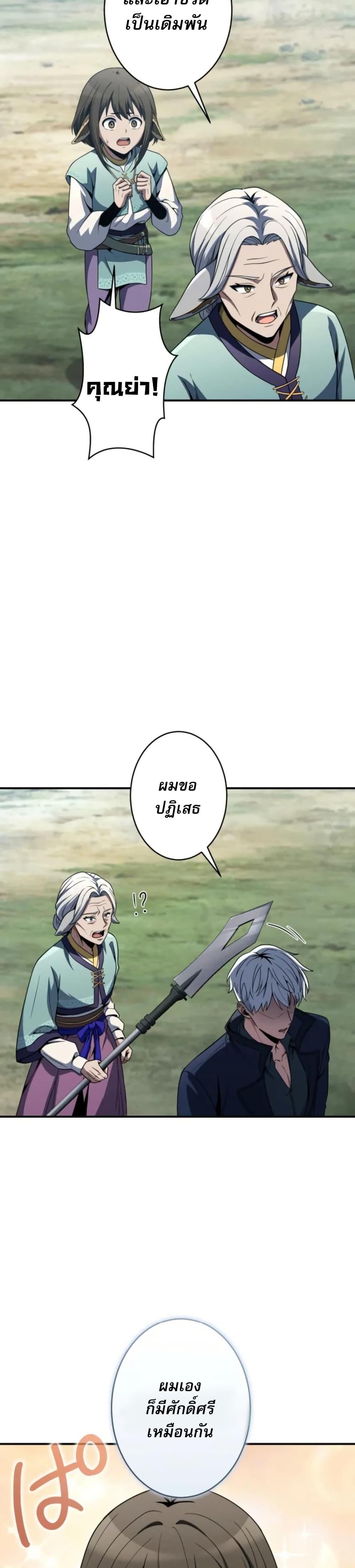 Manga-lc-com อ่านมังงะ อ่านการ์ตูน ออนไลน์ ฟรี 100 Million Years Later The Ultimate Weapon’s Return ตอนที่ 1 2 3 4 5 6 7 8 9 10 11 12 13 14 ฟรี ไม่มีโฆษณา Manga-lc - อ่าน มังงะ อ่าน การ์ตูน ออนไลน์ อ่านมังงะ ฟรี