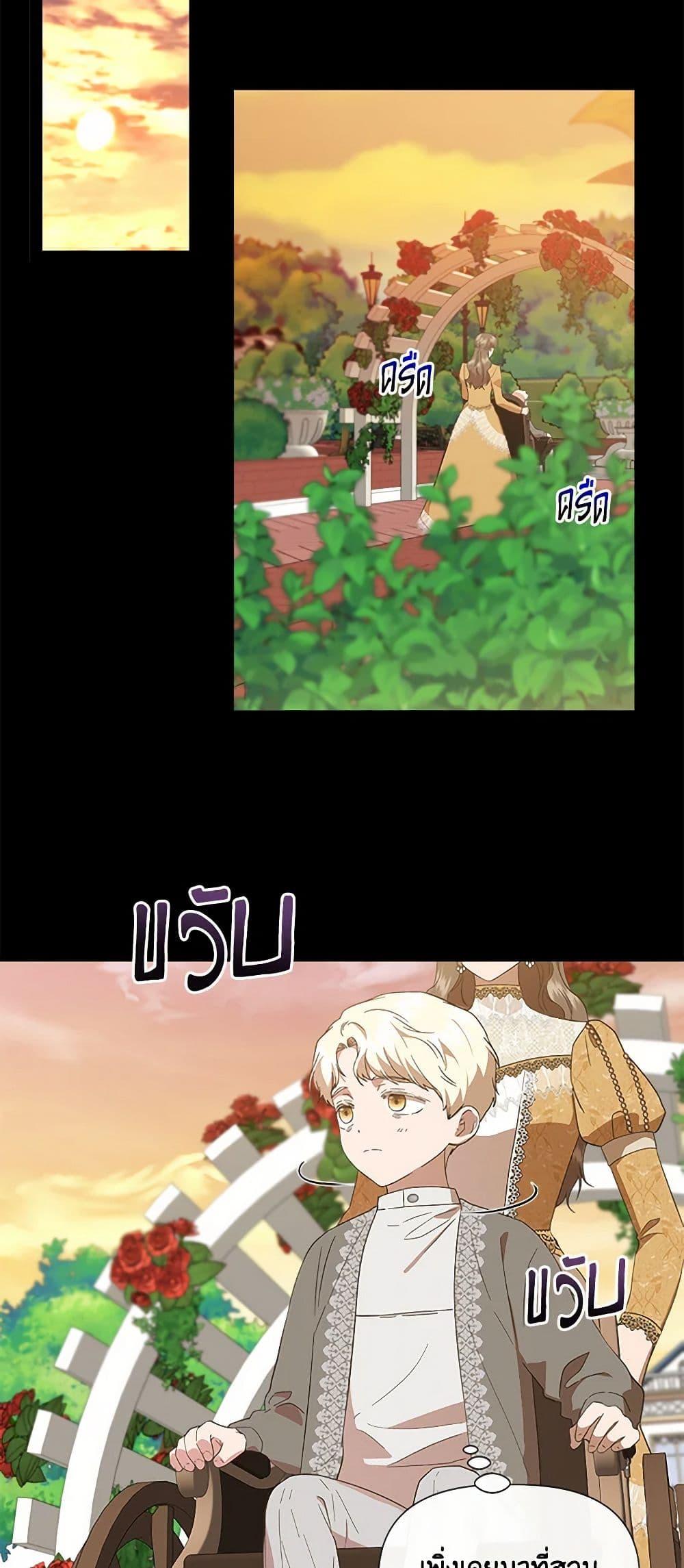 Manga-lc-com อ่านมังงะ อ่านการ์ตูน ออนไลน์ ฟรี I Wasn’t the Cinderella ตอนที่ 1 2 3 4 5 6 7 8 9 10 11 12 13 14 ฟรี ไม่มีโฆษณา Manga-lc - อ่าน มังงะ อ่าน การ์ตูน ออนไลน์ อ่านมังงะ ฟรี