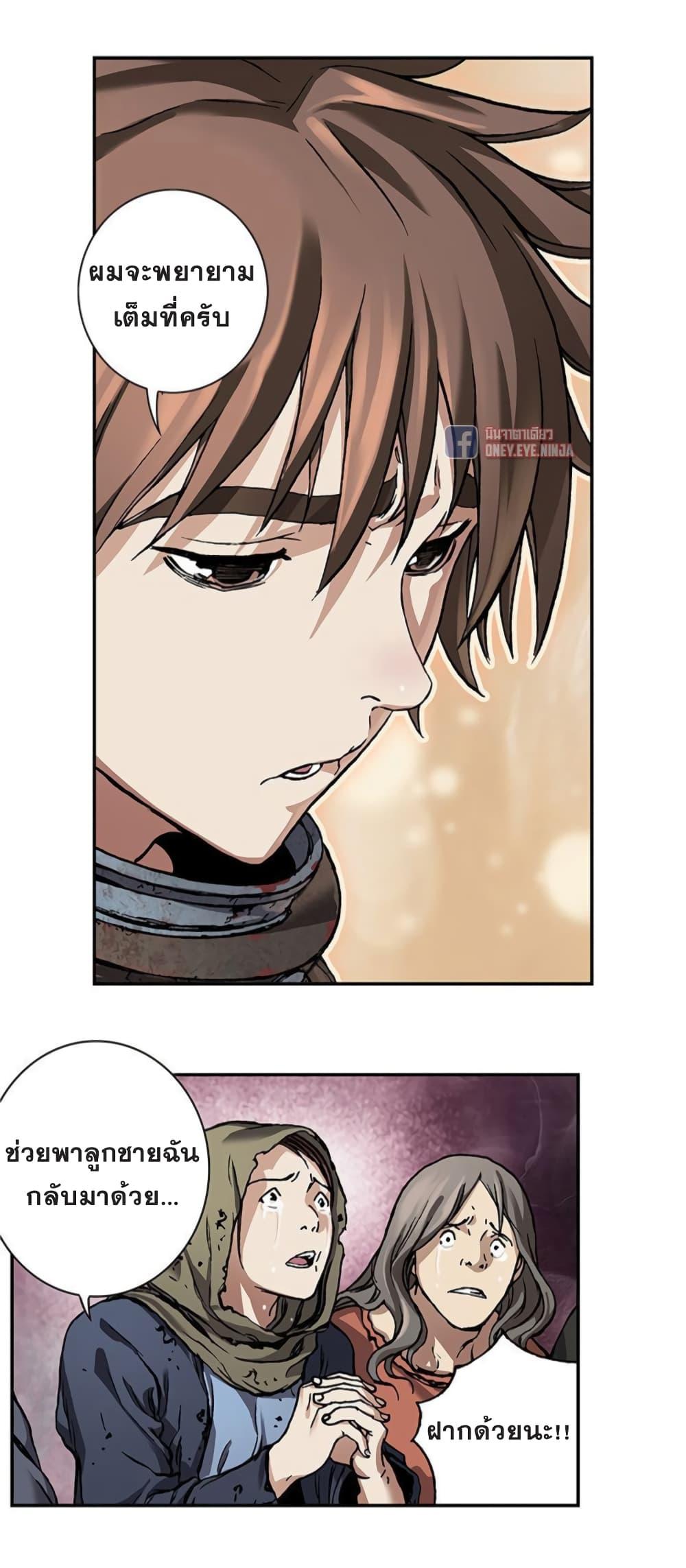 Manga-lc-com อ่านมังงะ อ่านการ์ตูน ออนไลน์ ฟรี Leviathan เลวีอาธาน อสูรกายใต้สมุทร ตอนที่ 1 2 3 4 5 6 7 8 9 10 11 12 13 14 ฟรี ไม่มีโฆษณา Manga-lc - อ่าน มังงะ อ่าน การ์ตูน ออนไลน์ อ่านมังงะ ฟรี