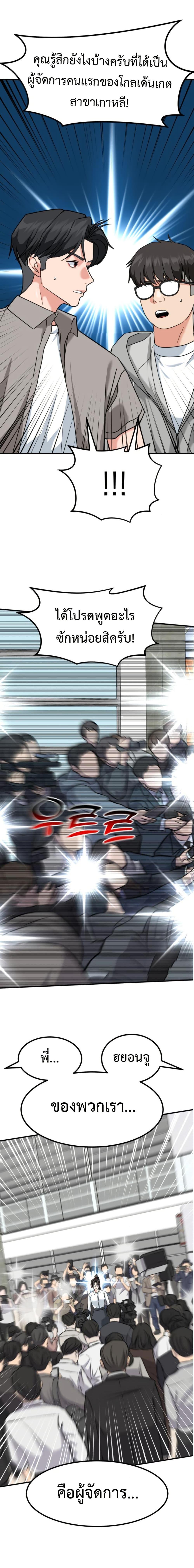 Manga-lc-com อ่านมังงะ อ่านการ์ตูน ออนไลน์ ฟรี Investors Who See the Future ตอนที่ 1 2 3 4 5 6 7 8 9 10 11 12 13 14 ฟรี ไม่มีโฆษณา Manga-lc - อ่าน มังงะ อ่าน การ์ตูน ออนไลน์ อ่านมังงะ ฟรี