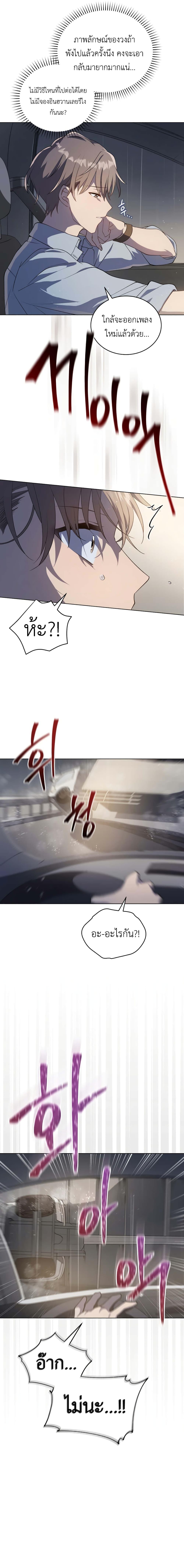 Manga-lc-com อ่านมังงะ อ่านการ์ตูน ออนไลน์ ฟรี The Second Life of an All-Rounder Idol ตอนที่ 1 2 3 4 5 6 7 8 9 10 11 12 13 14 ฟรี ไม่มีโฆษณา Manga-lc - อ่าน มังงะ อ่าน การ์ตูน ออนไลน์ อ่านมังงะ ฟรี