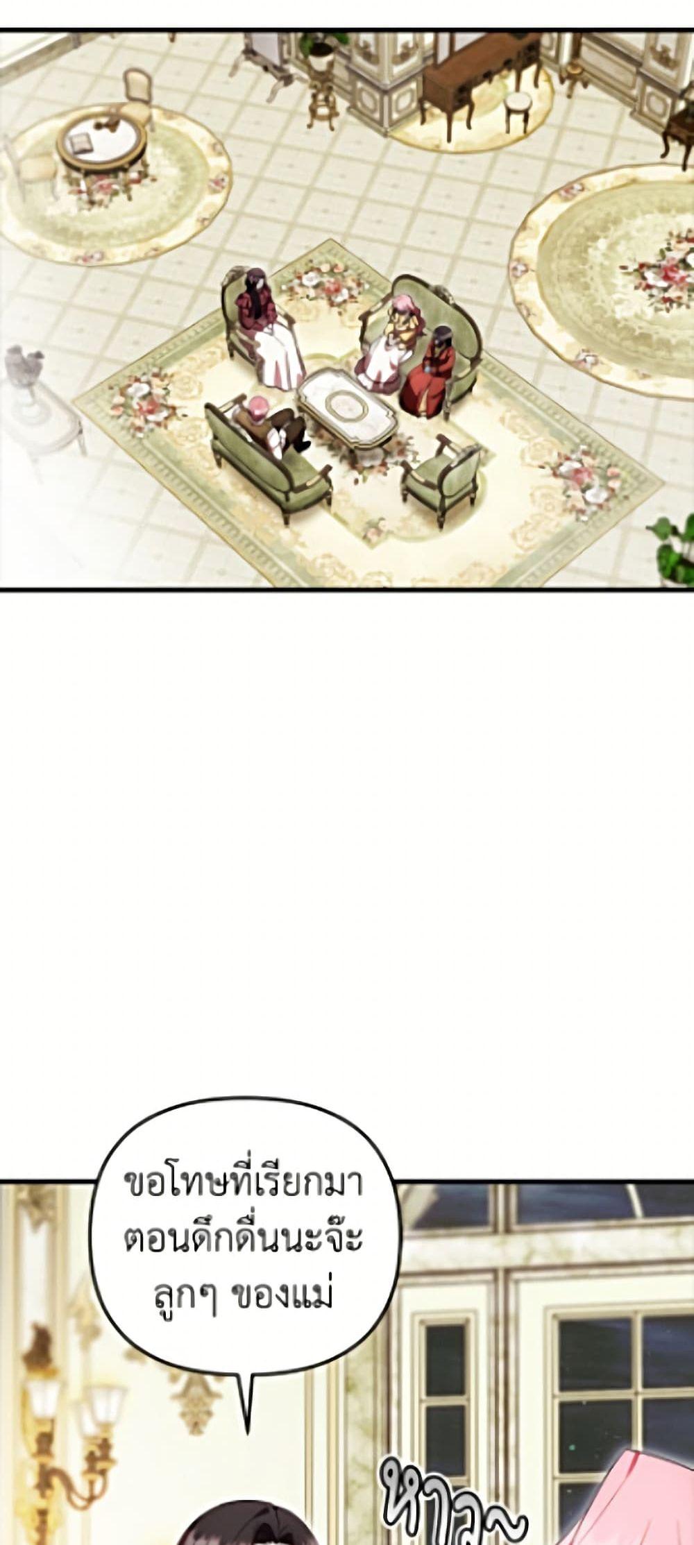 Manga-lc-com อ่านมังงะ อ่านการ์ตูน ออนไลน์ ฟรี It’s My First Time Being Loved ตอนที่ 1 2 3 4 5 6 7 8 9 10 11 12 13 14 ฟรี ไม่มีโฆษณา Manga-lc - อ่าน มังงะ อ่าน การ์ตูน ออนไลน์ อ่านมังงะ ฟรี