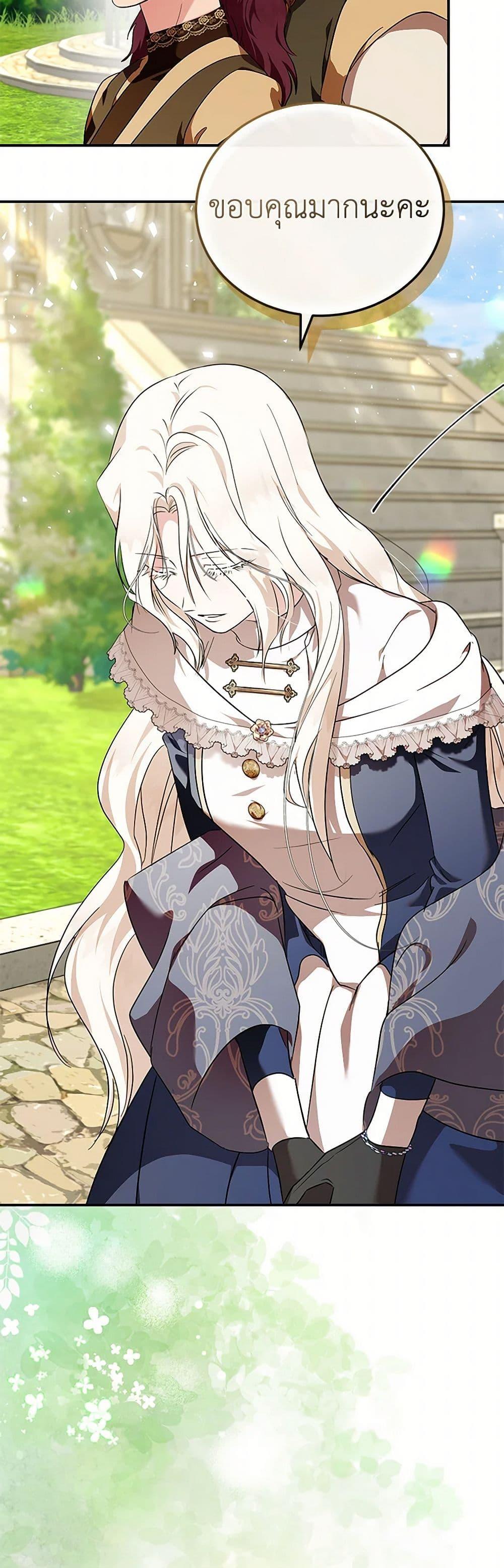 Manga-lc-com อ่านมังงะ อ่านการ์ตูน ออนไลน์ ฟรี The Villainess Lives Again ตอนที่ 1 2 3 4 5 6 7 8 9 10 11 12 13 14 ฟรี ไม่มีโฆษณา Manga-lc - อ่าน มังงะ อ่าน การ์ตูน ออนไลน์ อ่านมังงะ ฟรี