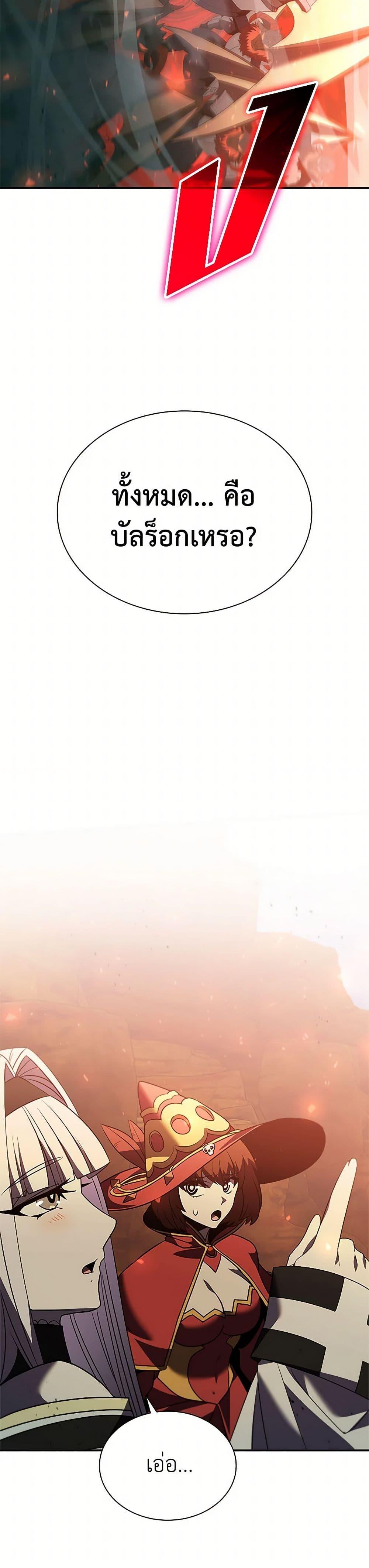 Manga-lc-com อ่านมังงะ อ่านการ์ตูน ออนไลน์ ฟรี Taming Master ตอนที่ 1 2 3 4 5 6 7 8 9 10 11 12 13 14 ฟรี ไม่มีโฆษณา Manga-lc - อ่าน มังงะ อ่าน การ์ตูน ออนไลน์ อ่านมังงะ ฟรี