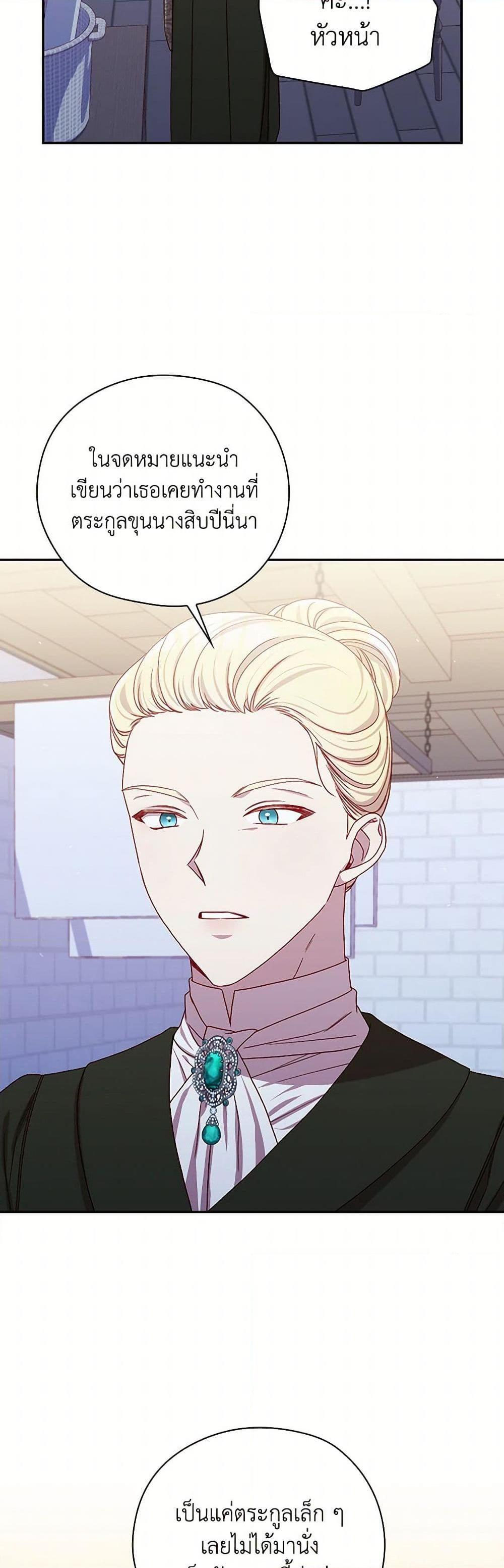 Manga-lc-com อ่านมังงะ อ่านการ์ตูน ออนไลน์ ฟรี Surviving As A Maid ตอนที่ 1 2 3 4 5 6 7 8 9 10 11 12 13 14 ฟรี ไม่มีโฆษณา Manga-lc - อ่าน มังงะ อ่าน การ์ตูน ออนไลน์ อ่านมังงะ ฟรี