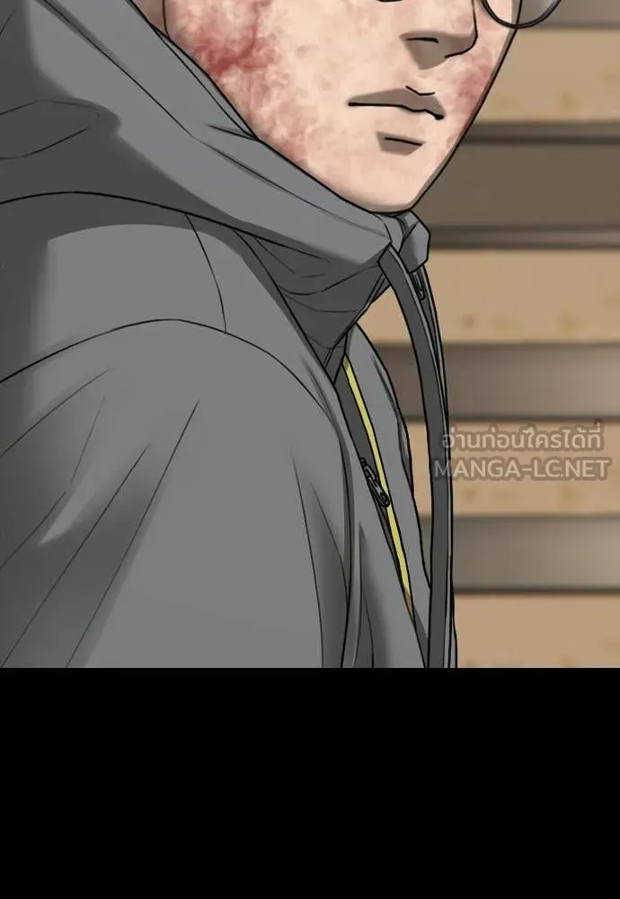 ผู้กล้าฝ่า ตอนที่ 52 รูปที่ 85