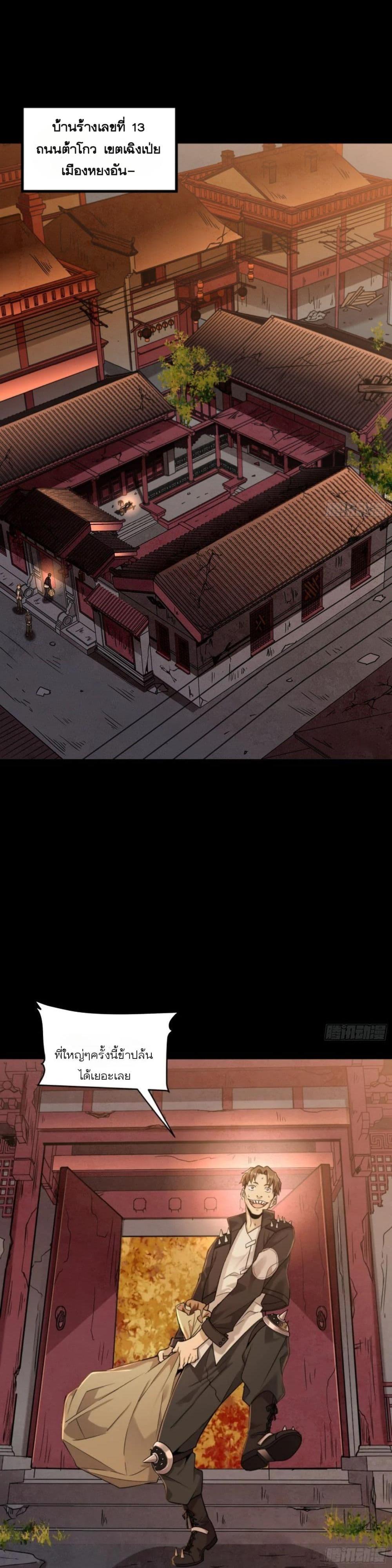 Manga-lc-com อ่านมังงะ อ่านการ์ตูน ออนไลน์ ฟรี Legend of Star General ตอนที่ 1 2 3 4 5 6 7 8 9 10 11 12 13 14 ฟรี ไม่มีโฆษณา Manga-lc - อ่าน มังงะ อ่าน การ์ตูน ออนไลน์ อ่านมังงะ ฟรี