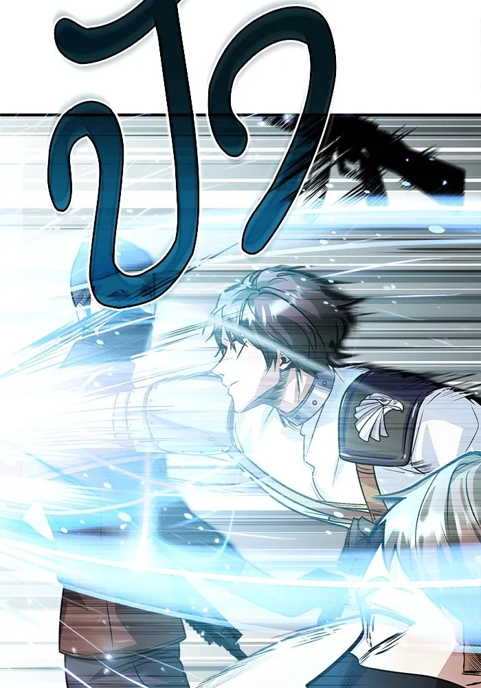 ศาสตราจารย์จำเป็นแห่งอะคาเดมี ตอนที่ 3 รูปที่ 11