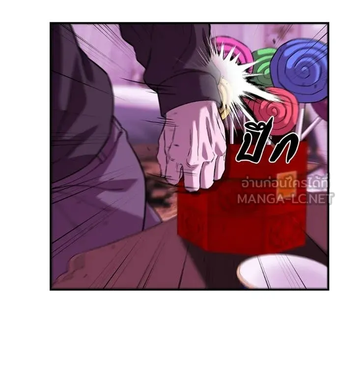 เรียกฉันว่าพระเจ้า ตอนที่ 65 รูปที่ 90