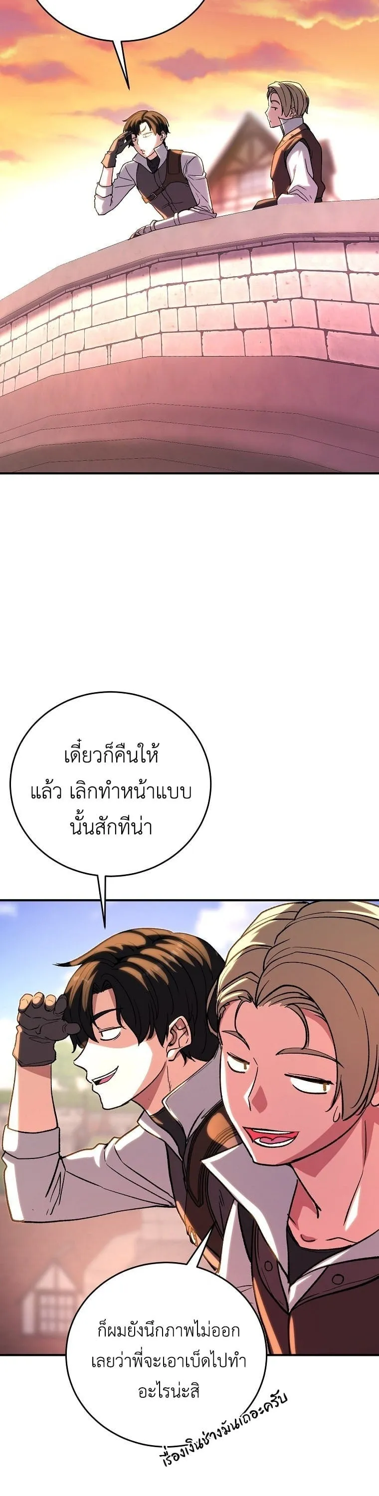 The Returnee_s Hidden Strategy Stream สตร_มเมอร_หวนค_น55ชาต_ ตอนที่ ตอนที่ 7 รูปที่ 23