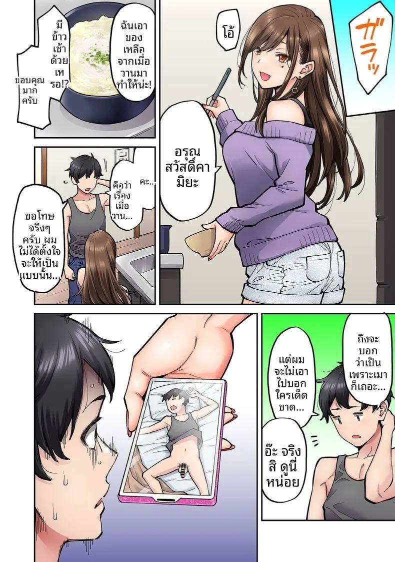 Doujin-Lc- อ่าน โดจิน มังฮวา เกาหลี ญี่ปุ่น จีน แปลไทย คุณโซเมยะผู้เป็นนักเเสดง AV (Shouji Nigou) ตอนที่ 1 2 3 4 5 6 7 8 9 10 11 12 13 14 ฟรี ไม่มีโฆษณา อ่าน โดจิน Manhwa เกาหลี ญี่ปุ่น จีน เรามีครบ คัดมาให้เน้นๆ โดจิน 18+ รับประกันความฟินโดย  Doujin Lc
