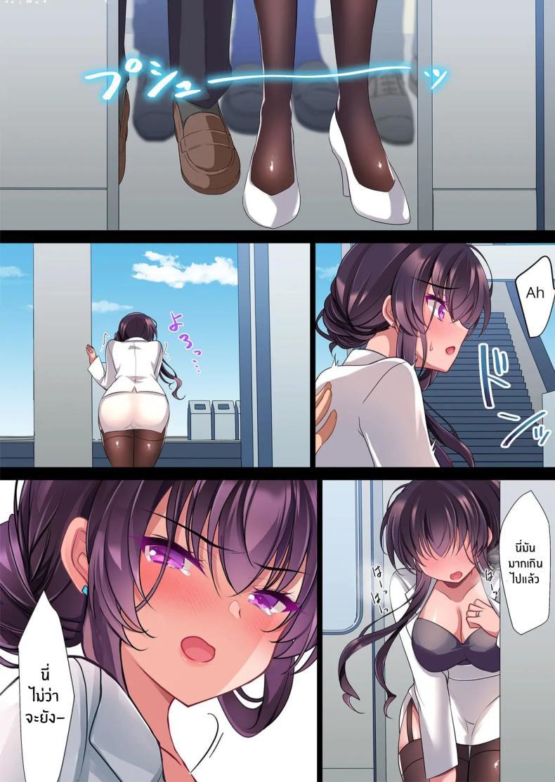 Doujin-Lc- อ่าน โดจิน มังฮวา เกาหลี ญี่ปุ่น จีน แปลไทย สะกดจิตแม่แฟนสาวอีกครั้ง[Chocolate Latte (Ichiyo Moka)] Saimin Kanojo Kanojo no Haha Takanashi Ouka #2.5 ตอนที่ 1 2 3 4 5 6 7 8 9 10 11 12 13 14 ฟรี ไม่มีโฆษณา อ่าน โดจิน Manhwa เกาหลี ญี่ปุ่น จีน เรามีครบ คัดมาให้เน้นๆ โดจิน 18+ รับประกันความฟินโดย  Doujin Lc