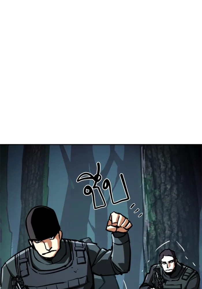 พี่ชายสายบอดี้การ์ด ตอนที่ 222 รูปที่ 61