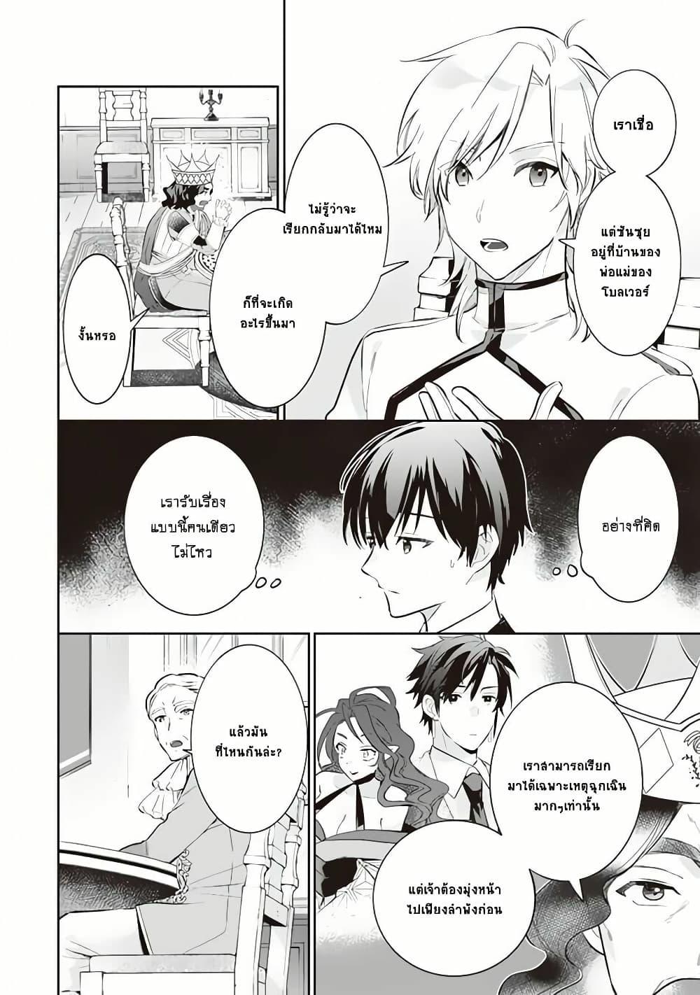 Manga-lc-com อ่านมังงะ อ่านการ์ตูน ออนไลน์ ฟรี Jimi na Kensei wa Sore Demo Saikyou desu ตอนที่ 1 2 3 4 5 6 7 8 9 10 11 12 13 14 ฟรี ไม่มีโฆษณา Manga-lc - อ่าน มังงะ อ่าน การ์ตูน ออนไลน์ อ่านมังงะ ฟรี