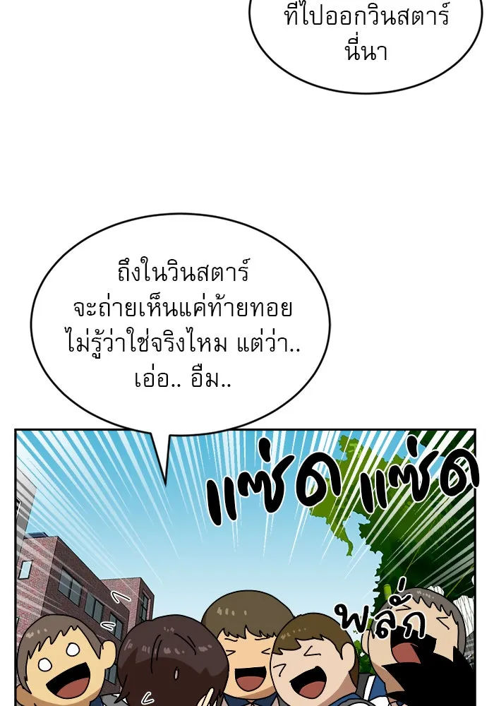 Double Click ตอนที่ 45 รูปที่ 19