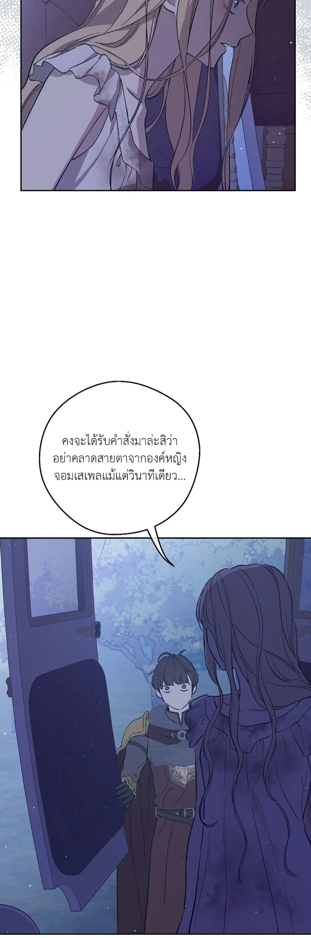 Manga-lc-com อ่านมังงะ อ่านการ์ตูน ออนไลน์ ฟรี The Forgotten Field ตอนที่ 1 2 3 4 5 6 7 8 9 10 11 12 13 14 ฟรี ไม่มีโฆษณา Manga-lc - อ่าน มังงะ อ่าน การ์ตูน ออนไลน์ อ่านมังงะ ฟรี