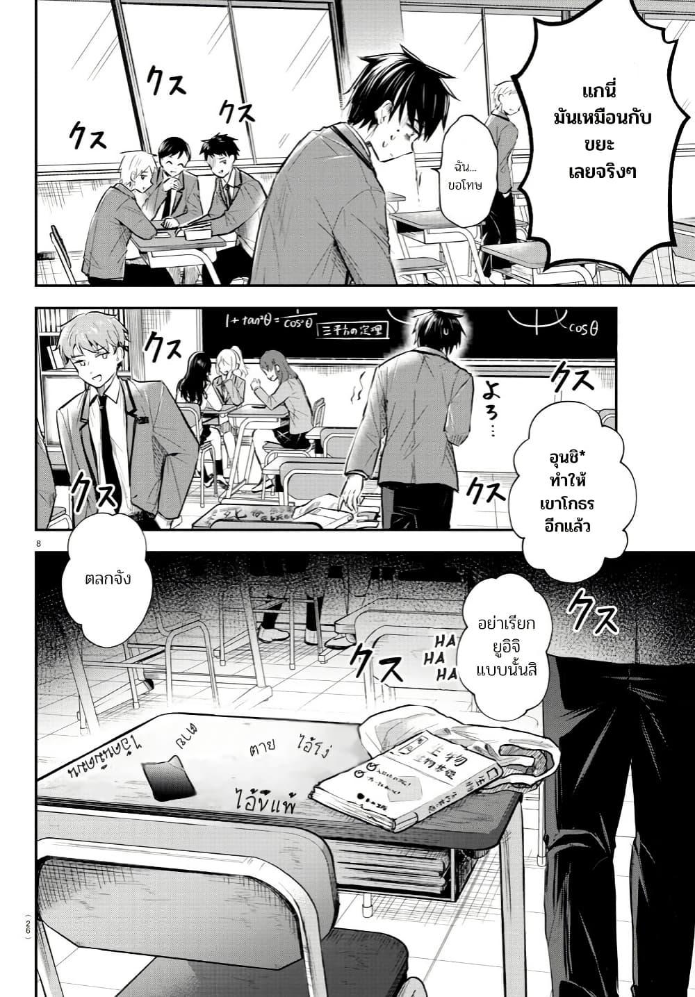 Manga-lc-com อ่านมังงะ อ่านการ์ตูน ออนไลน์ ฟรี Kimi wa Yotsuba no Clover ตอนที่ 1 2 3 4 5 6 7 8 9 10 11 12 13 14 ฟรี ไม่มีโฆษณา Manga-lc - อ่าน มังงะ อ่าน การ์ตูน ออนไลน์ อ่านมังงะ ฟรี