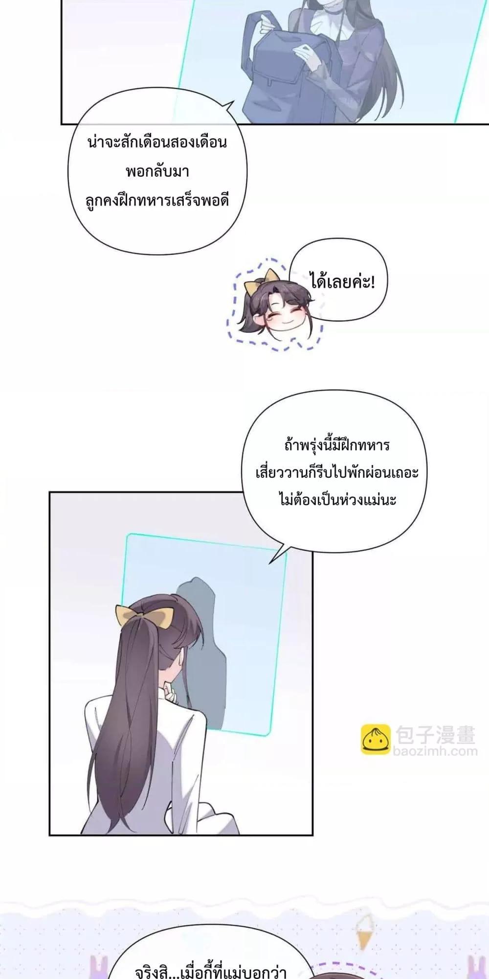 Manga-lc-com อ่านมังงะ อ่านการ์ตูน ออนไลน์ ฟรี MyMarriageWas ตอนที่ 1 2 3 4 5 6 7 8 9 10 11 12 13 14 ฟรี ไม่มีโฆษณา Manga-lc - อ่าน มังงะ อ่าน การ์ตูน ออนไลน์ อ่านมังงะ ฟรี