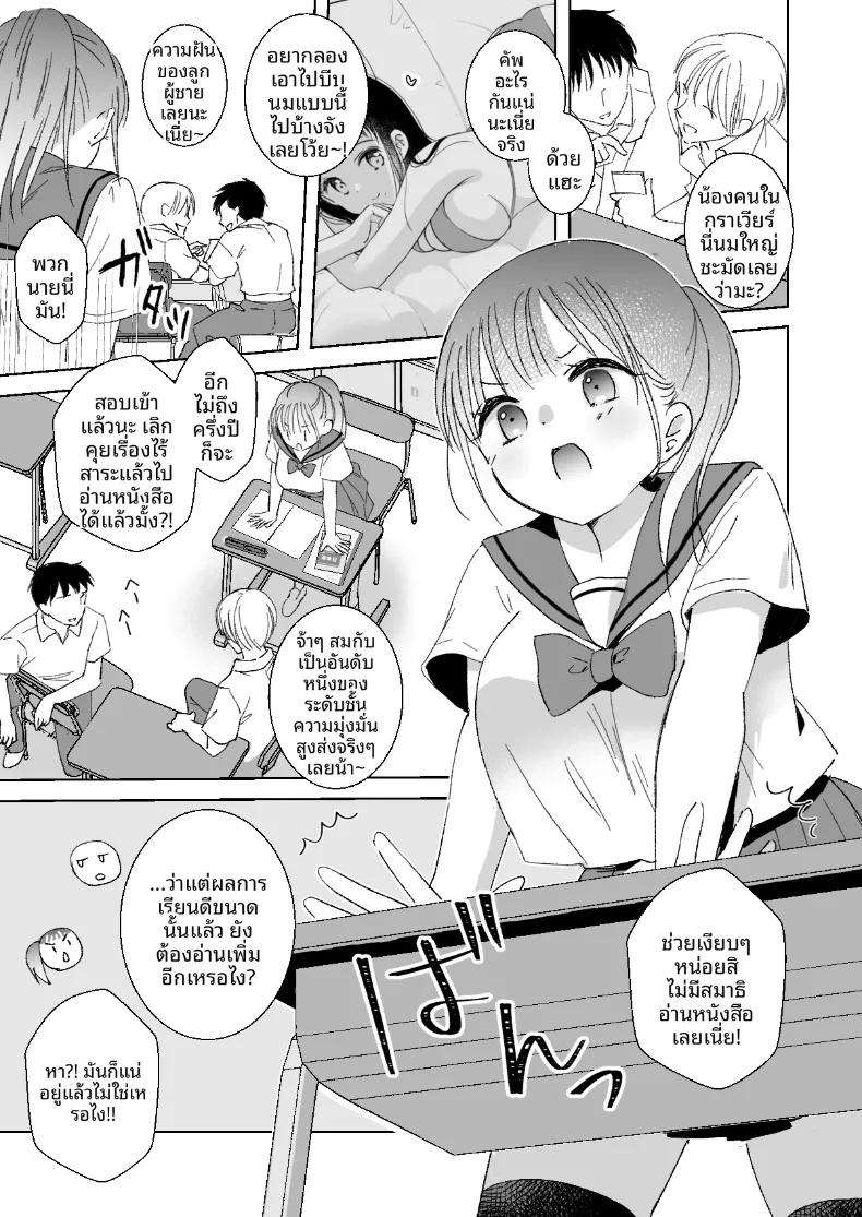 Doujin-Lc- อ่าน โดจิน มังฮวา เกาหลี ญี่ปุ่น จีน แปลไทย เคล็ดลับการเรียนขณะหลับ (Kuroshiro Neko) ตอนที่ 1 2 3 4 5 6 7 8 9 10 11 12 13 14 ฟรี ไม่มีโฆษณา อ่าน โดจิน Manhwa เกาหลี ญี่ปุ่น จีน เรามีครบ คัดมาให้เน้นๆ โดจิน 18+ รับประกันความฟินโดย  Doujin Lc