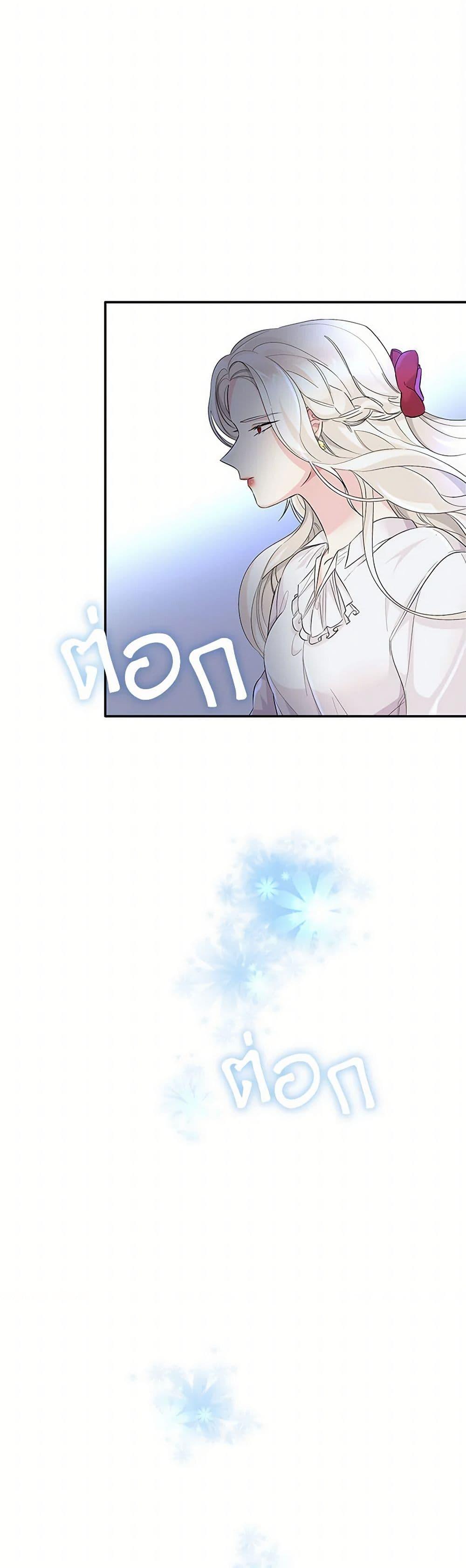 Manga-lc-com อ่านมังงะ อ่านการ์ตูน ออนไลน์ ฟรี Villains Behind the Curtains ตอนที่ 1 2 3 4 5 6 7 8 9 10 11 12 13 14 ฟรี ไม่มีโฆษณา Manga-lc - อ่าน มังงะ อ่าน การ์ตูน ออนไลน์ อ่านมังงะ ฟรี