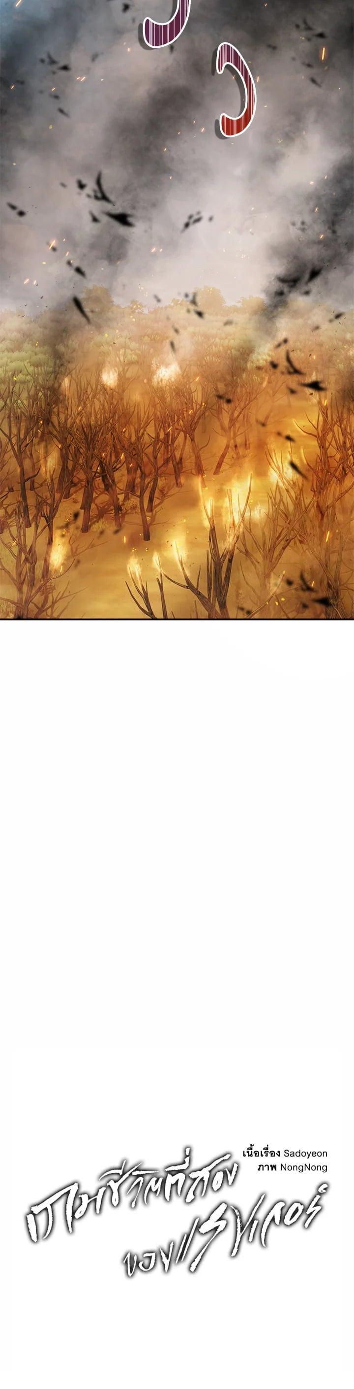 Manga-lc-com อ่านมังงะ อ่านการ์ตูน ออนไลน์ ฟรี Second Life Ranker ตอนที่ 1 2 3 4 5 6 7 8 9 10 11 12 13 14 ฟรี ไม่มีโฆษณา Manga-lc - อ่าน มังงะ อ่าน การ์ตูน ออนไลน์ อ่านมังงะ ฟรี