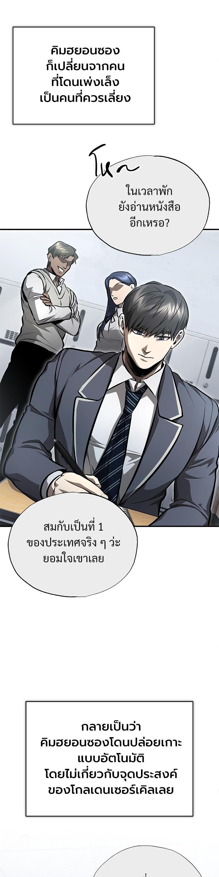 Manga-lc-com อ่านมังงะ อ่านการ์ตูน ออนไลน์ ฟรี Devil Returns To School Days ตอนที่ 1 2 3 4 5 6 7 8 9 10 11 12 13 14 ฟรี ไม่มีโฆษณา Manga-lc - อ่าน มังงะ อ่าน การ์ตูน ออนไลน์ อ่านมังงะ ฟรี