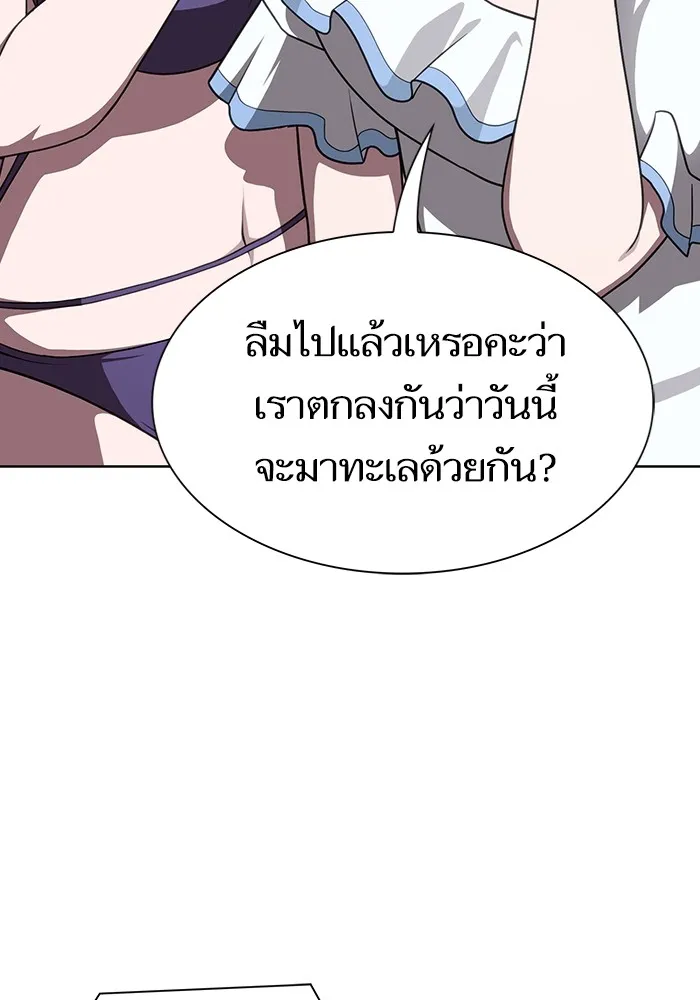 ผู้เล่นขั้นเทพแห่งหอคอยฝึกสอน ตอนที่ 219 รูปที่ 145