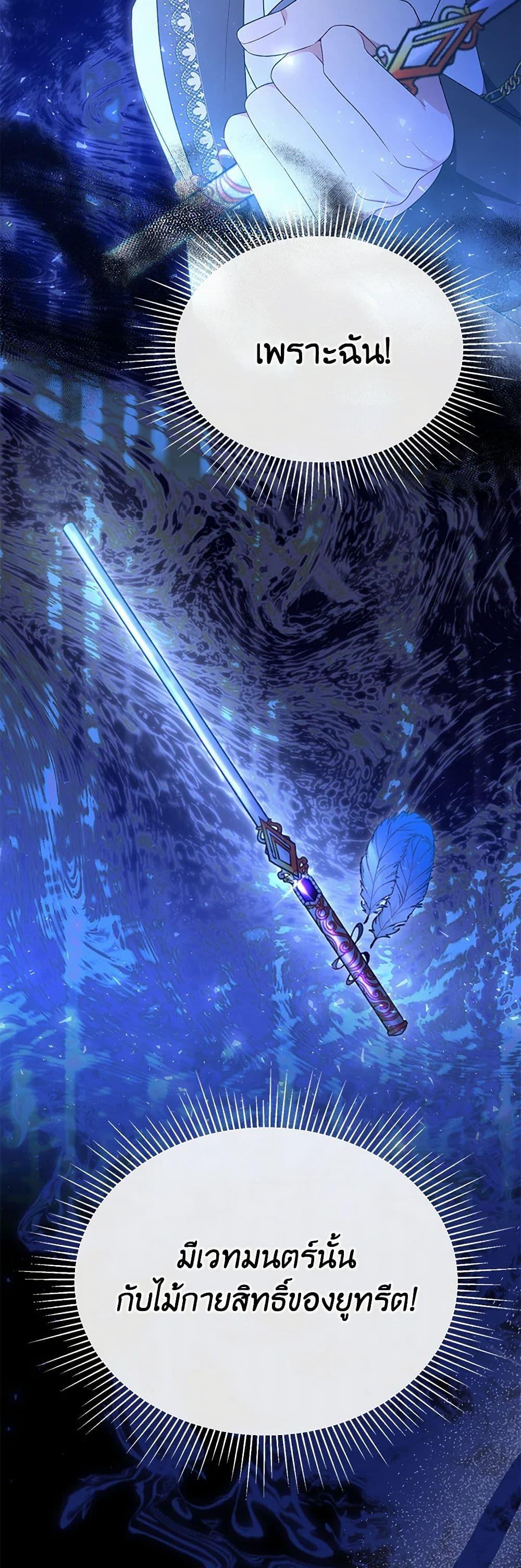 Manga-lc-com อ่านมังงะ อ่านการ์ตูน ออนไลน์ ฟรี The Real Daughter Is Back ตอนที่ 1 2 3 4 5 6 7 8 9 10 11 12 13 14 ฟรี ไม่มีโฆษณา Manga-lc - อ่าน มังงะ อ่าน การ์ตูน ออนไลน์ อ่านมังงะ ฟรี