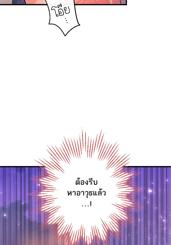 คุณหนูย้อนเวลามาเป็นอัศวิน ตอนที่ 82 รูปที่ 44