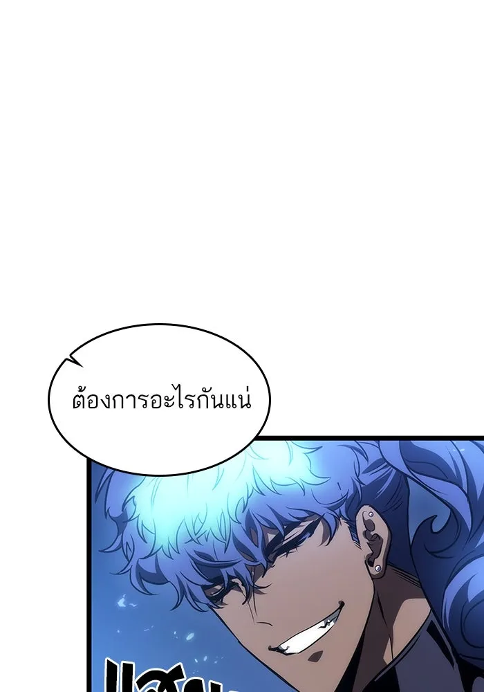 หลังวันสิ้นโลก ตอนที่ 85 รูปที่ 149