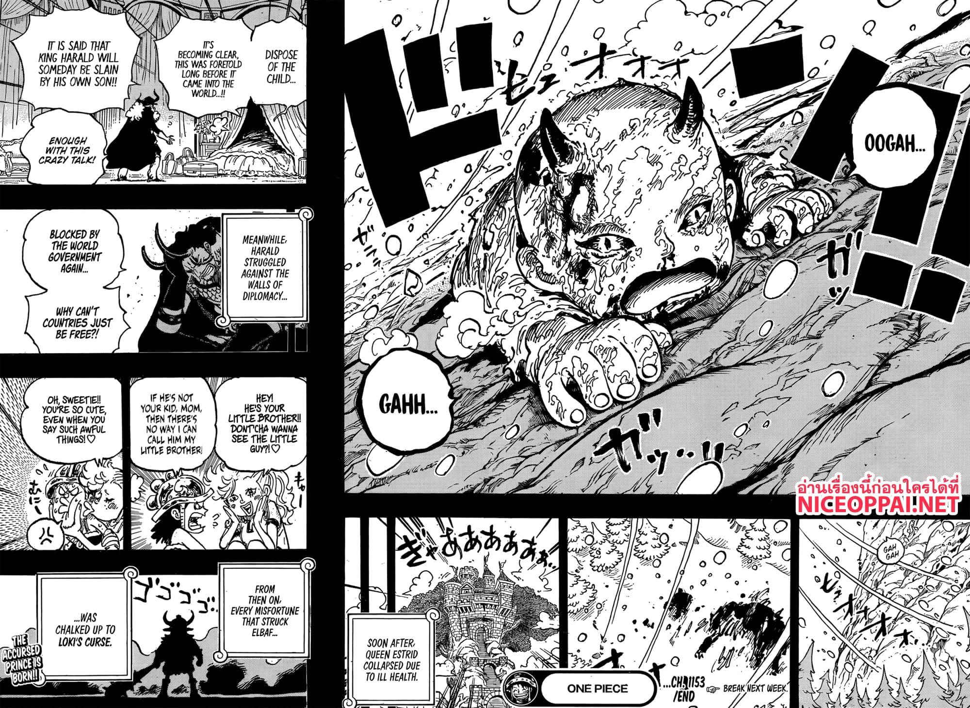 Manga-lc-com อ่านมังงะ อ่านการ์ตูน ออนไลน์ ฟรี One Piece ตอนที่ 1 2 3 4 5 6 7 8 9 10 11 12 13 14 ฟรี ไม่มีโฆษณา Manga-lc - อ่าน มังงะ อ่าน การ์ตูน ออนไลน์ อ่านมังงะ ฟรี