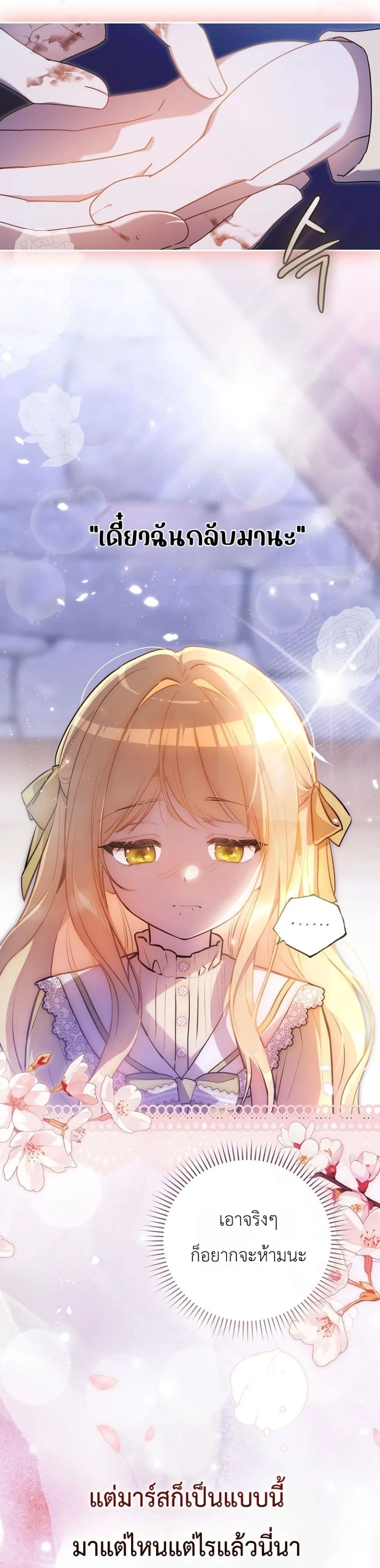 Manga-lc-com อ่านมังงะ อ่านการ์ตูน ออนไลน์ ฟรี Marked as the Tyrant’s Daughter-in-Law ตอนที่ 1 2 3 4 5 6 7 8 9 10 11 12 13 14 ฟรี ไม่มีโฆษณา Manga-lc - อ่าน มังงะ อ่าน การ์ตูน ออนไลน์ อ่านมังงะ ฟรี