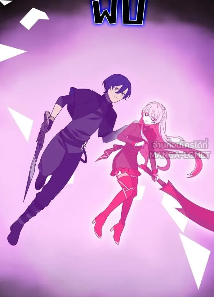 เป้าหมายครั้งที่ 2 ตอนที่ 65 รูปที่ 69