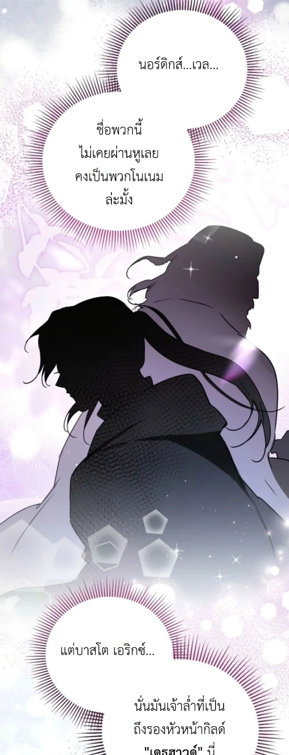 Manga-lc-com อ่านมังงะ อ่านการ์ตูน ออนไลน์ ฟรี Secretly Strong and Searching for My Daddy ตอนที่ 1 2 3 4 5 6 7 8 9 10 11 12 13 14 ฟรี ไม่มีโฆษณา Manga-lc - อ่าน มังงะ อ่าน การ์ตูน ออนไลน์ อ่านมังงะ ฟรี