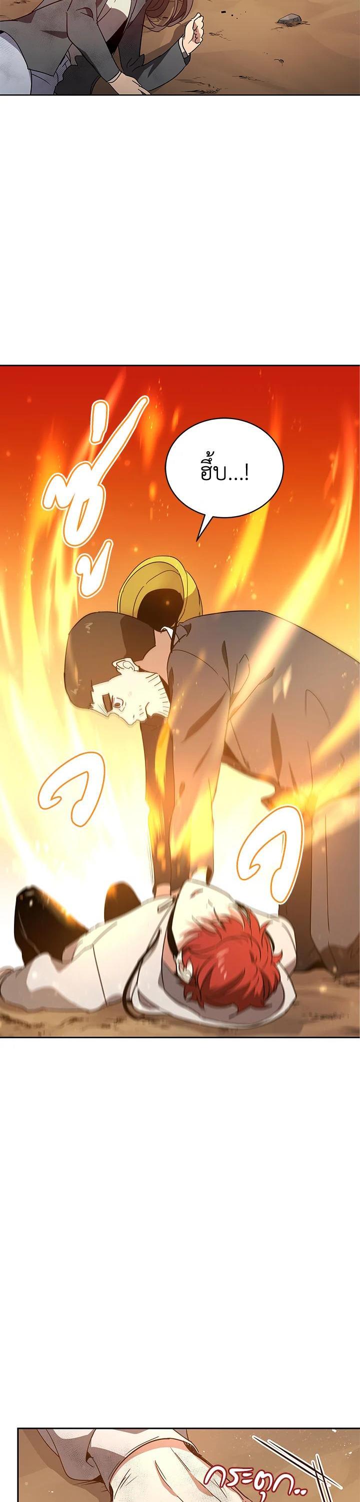 Manga-lc-com อ่านมังงะ อ่านการ์ตูน ออนไลน์ ฟรี The Descent of the Demonic Master ตอนที่ 1 2 3 4 5 6 7 8 9 10 11 12 13 14 ฟรี ไม่มีโฆษณา Manga-lc - อ่าน มังงะ อ่าน การ์ตูน ออนไลน์ อ่านมังงะ ฟรี