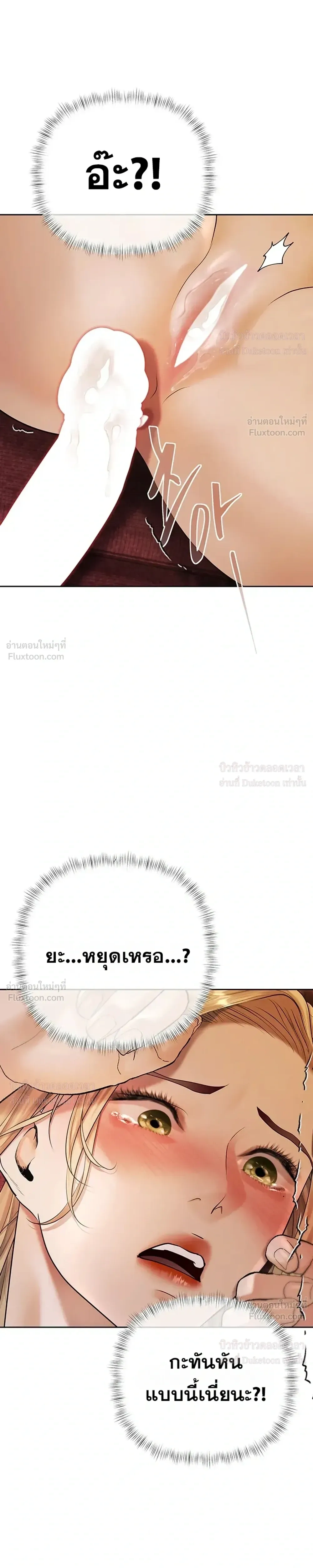 Doujin-Lc- อ่าน โดจิน มังฮวา เกาหลี ญี่ปุ่น จีน แปลไทย Money Games ตอนที่ 1 2 3 4 5 6 7 8 9 10 11 12 13 14 ฟรี ไม่มีโฆษณา อ่าน โดจิน Manhwa เกาหลี ญี่ปุ่น จีน เรามีครบ คัดมาให้เน้นๆ โดจิน 18+ รับประกันความฟินโดย  Doujin Lc