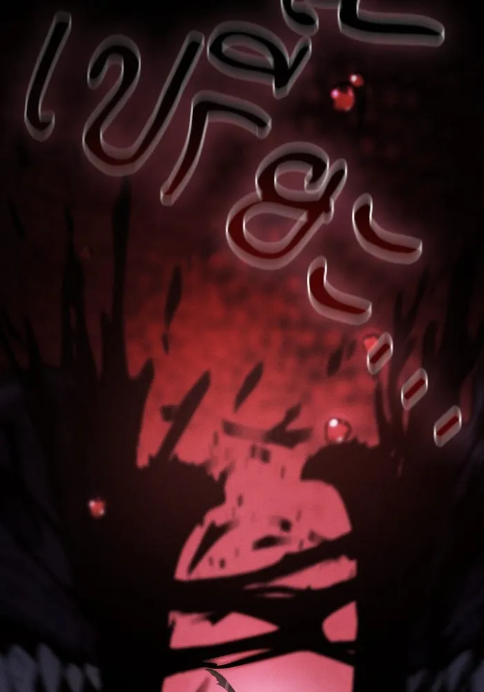 นักดาบอัจฉริยะจากอะคาเดมี ตอนที่ 65 รูปที่ 43