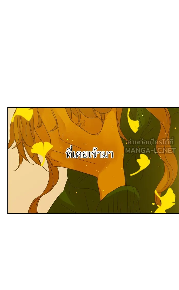 ฉันมันร้าย หรือเพราะโลกไม่น่ารัก ตอนที่ 94 รูปที่ 48