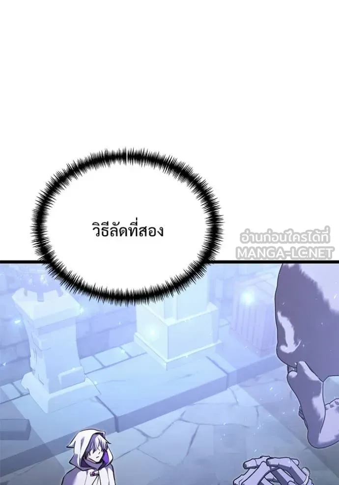 อัศวินดำล่าท้าเวลา ตอนที่ 106 รูปที่ 63