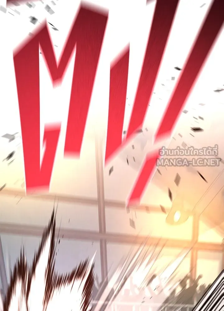 ราชาลานประลอง ตอนที่ 13 รูปที่ 207