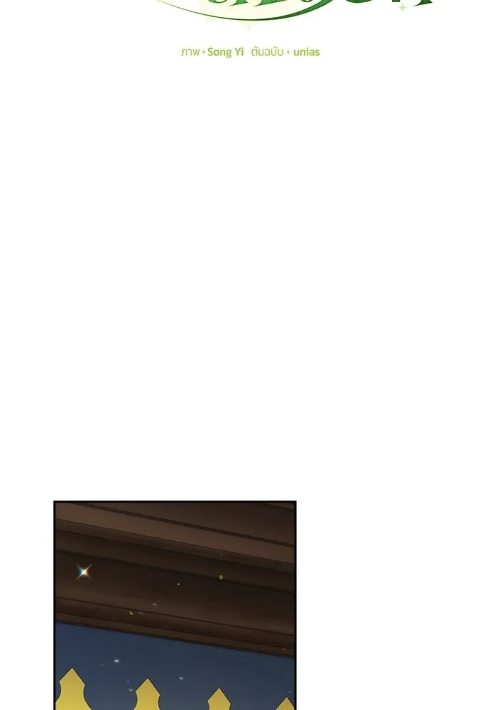 ละครชีวิตลิขิตรัก ตอนที่ 10 รูปที่ 35